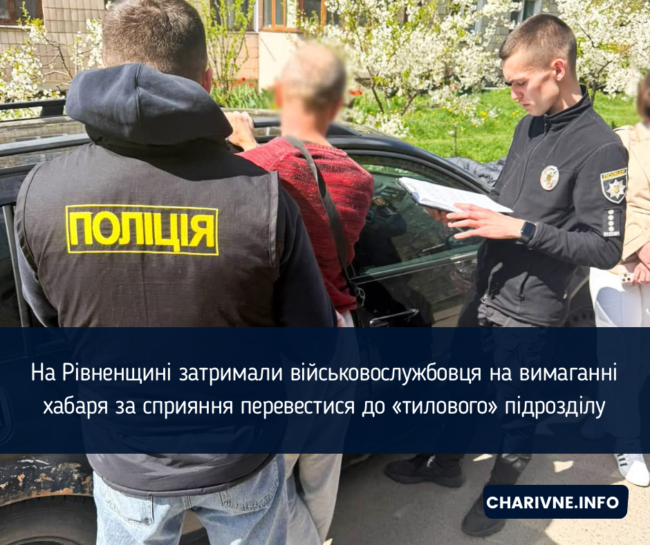 Фото ілюстративне